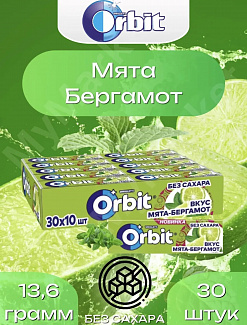 Фото Жевательная резинка "Орбит/Orbit" Мята-Бергамот 13,6г*30шт*20бл в интернет-магазине axdv.ru / аиксдв