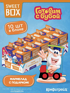 Фото СВИТБОКС / SWEET BOX "Буба 4" Мармелад с подарком в коробочке 10гр*10шт*12бл в интернет-магазине axdv.ru / аиксдв