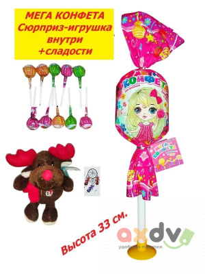 Фото Карамель на палочке "МЕГА КОНФЕТА" с игрушкой + тату для девочек 100г 1/24шт в интернет-магазине axdv.ru