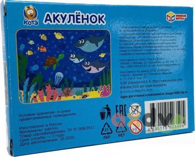Фото Пазл 80 дет. Акуленок умные игры 1/16шт в интернет-магазине axdv.ru