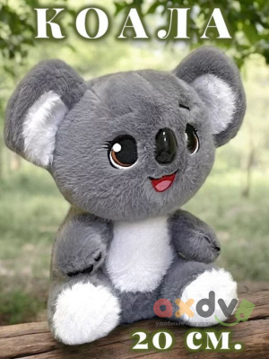 Фото Игрушка мягкая Коала в интернет-магазине axdv.ru