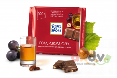 Фото Риттер спорт / Ritter Sport "Шоколад молочный" Ром, изюм, орех в интернет-магазине axdv.ru