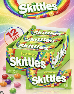 Фото Драже "Скитлс/Skittles" Кисломикс 38г *12шт*12бл в интернет-магазине axdv.ru / аиксдв