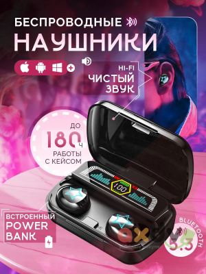 Фото Наушники беспроводные Damix Game V5.3 AS-07 в интернет-магазине axdv.ru