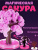 Фото Растущая игрушка "Магическая сакура" в интернет-магазине axdv.ru Фото Растущая игрушка "Магическая сакура" в интернет-магазине axdv.ru