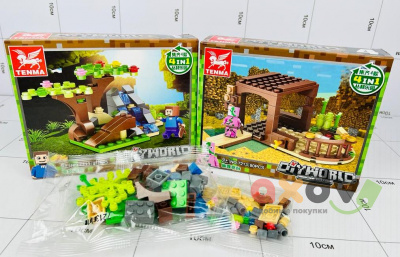 Фото Конструктор "Мир поделок / Diy World" TM7213 (80-96 дет.) в интернет-магазине axdv.ru