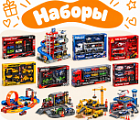Фото Наборы