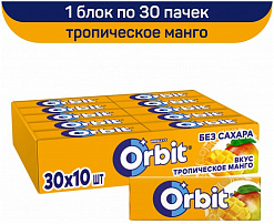 Фото Жевательная резинка "Орбит/Orbit" Тропическое манго 13,6г*30шт*20бл в интернет-магазине axdv.ru / аиксдв