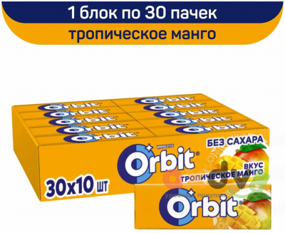 Фото Жевательная резинка "Орбит/Orbit" Тропическое манго 13,6г*30шт*20бл в интернет-магазине axdv.ru