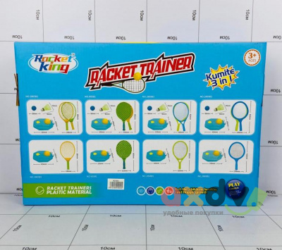 Фото Игровой набор "Тренажер для ракеток / Racket trainer" в интернет-магазине axdv.ru