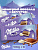 Фото Шоколад Милка Йогурт / Milka Yoghurt 100гр*23шт (Импорт) в интернет-магазине axdv.ru / аиксдв