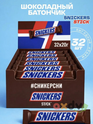 Фото Шоколадный батончик Сникерс Палочка / Snickers Stick 20гр*32шт в интернет-магазине axdv.ru