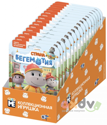 Фото Игрушка во флоупаке "Страна Бегемотия" 1/12шт в интернет-магазине axdv.ru