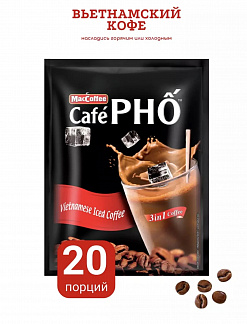 Фото Напиток кофейный растворимый MacCoffee Кафефо 3в1 м/уп 24гр*20шт*12бл в интернет-магазине axdv.ru / аиксдв