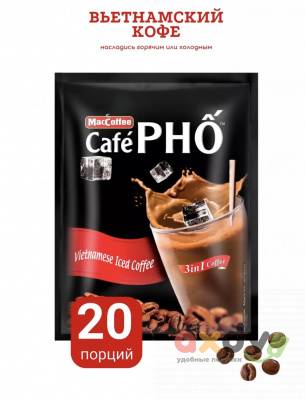 Фото Напиток кофейный растворимый MacCoffee Кафефо 3в1 м/уп 24гр*20шт*12бл в интернет-магазине axdv.ru