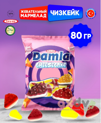 Фото Жевательный желейный мармелад ДАМЛА ГАММИ / DAMLA GUMMY, Чизкейк, пакет 80г*12шт*6бл в интернет-магазине axdv.ru