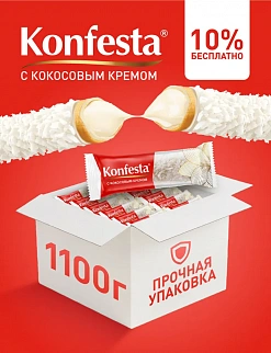 Фото Конфеты KONFESTA глазированные с кокосовой начинкой 1100 гр. в интернет-магазине axdv.ru / аиксдв