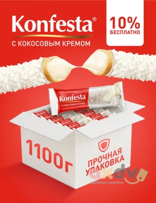 Фото Конфеты KONFESTA глазированные с кокосовой начинкой 1100 гр. в интернет-магазине axdv.ru