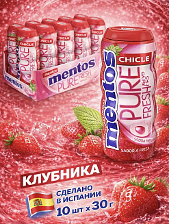 Фото Жевательная резинка Ментос Клубника / Chicle Gum Strawberry 30гр*10шт в интернет-магазине axdv.ru / аиксдв