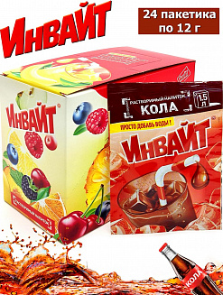 Фото Растворимый напиток Инвайт / Invite Кола 12г*24шт*6 блоков. в интернет-магазине axdv.ru / аиксдв
