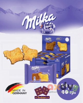 Фото Печенье Шоколадное Милка Шоколадная корова / Milka Choco Cow (Милка Печенье Шоколадное Чоко Ков) 40гр*24шт (Импорт) в интернет-магазине axdv.ru