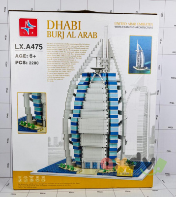 Фото Конструктор Дубаи Бурдж-эль-Араб / Burj Al Arab 2280 дет. в интернет-магазине axdv.ru