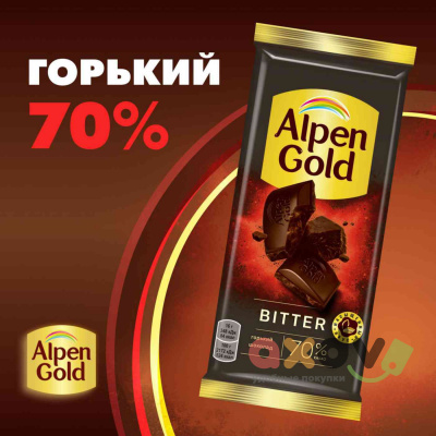Фото Шоколад Альпен Гольд ГОРЬКИЙ / Alpen Gold Bitter 21*75 гр в интернет-магазине axdv.ru