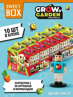 Фото СВИТБОКС / SWEET BOX "Вырасти сад / Grow a Garden" Мармелад с подарком в коробочке 10гр*10шт*12бл в интернет-магазине axdv.ru / аиксдв