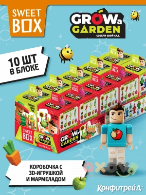 Фото СВИТБОКС / SWEET BOX "Вырасти сад / Grow a Garden" Мармелад с подарком в коробочке 10гр*10шт*12бл в интернет-магазине axdv.ru