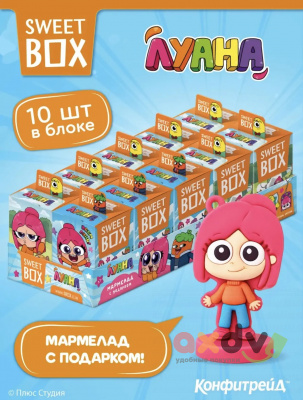 Фото СВИТБОКС / SWEET BOX "Луана" Мармелад с подарком в коробочке 10гр*10шт*12бл в интернет-магазине axdv.ru