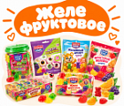 Фото Желе фруктовое