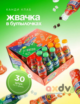 Фото Жевательная Резинка в бутылочках "Газировка" Ассорти 7гр.*30шт*12бл в интернет-магазине axdv.ru