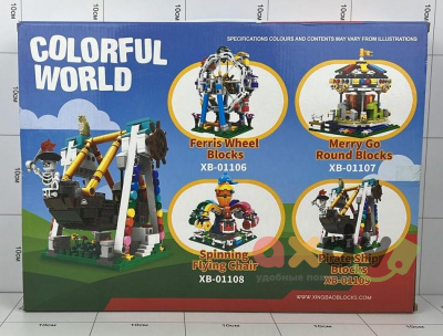 Фото Конструктор "Цветной мир / Colorful world" 520 дет. в интернет-магазине axdv.ru