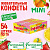 Фото Жевательная конфета Фруттелла / Fruittella "Мини", 11гр*54шт*8бл в интернет-магазине axdv.ru / аиксдв