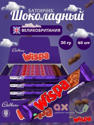 Фото Шоколадный батончик Виспа / Wispa 36г*48шт (Импорт) в интернет-магазине axdv.ru