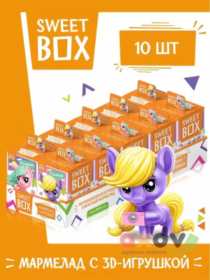 Фото СВИТБОКС / SWEET BOX "Поняши" Мармелад с подарком в коробочке 10гр*10шт*12бл в интернет-магазине axdv.ru