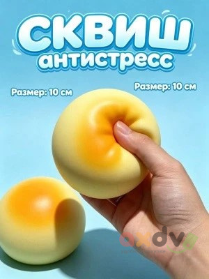 Фото Антистресс "Пышная булочка" 1/12 в интернет-магазине axdv.ru