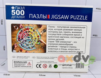 Фото Пазлы Космос 500 деталей в интернет-магазине axdv.ru