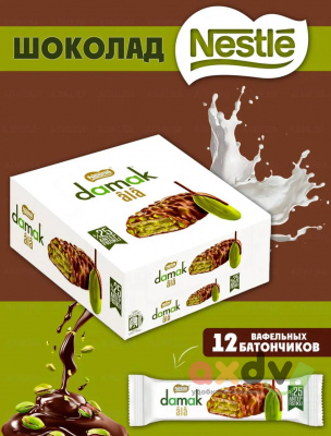 Фото Вафли Nestle Damak / Нестле с фисташками в молочном шоколаде 30гр*12шт (Импорт) в интернет-магазине axdv.ru