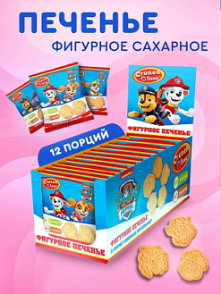 Фото Печенье фигурное "Щенячий патруль" 20гр*12шт в интернет-магазине axdv.ru / аиксдв