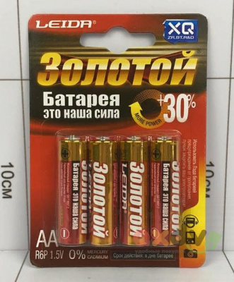 Фото Батарейки пальчиковые "Золотой" АА в интернет-магазине axdv.ru