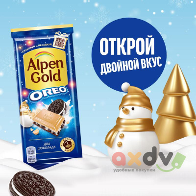 Фото Шоколад молочный Альпен Гольд / Alpen Gold "Два шоколада" со вкусом ванили и кусочками печенья Орео 19*85 гр. в интернет-магазине axdv.ru