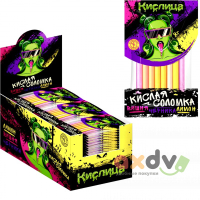 Фото Кислая пудра "Кислая Соломка" Кислица со вкусами черники, лимона, вишни 8гр*60шт*20бл в интернет-магазине axdv.ru