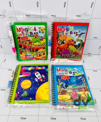Фото Книжка "Волшебный водный рисунок / Magic Water Doodle" в интернет-магазине axdv.ru