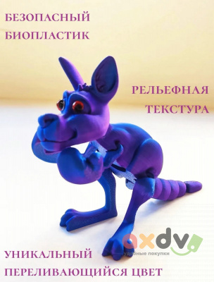 Фото Игрушка пластик 3D КЕНГУРУ в интернет-магазине axdv.ru