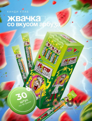 Фото Жевательная резинка с кислой пудрой "Мистер удлинитель" со вкусом арбуза 18г*30шт*12 блоков в интернет-магазине axdv.ru