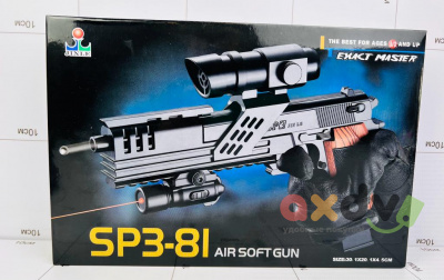 Фото Пистолет SP3-81 "Воздушный мягкий пистолет / Air Soft Gun" в интернет-магазине axdv.ru