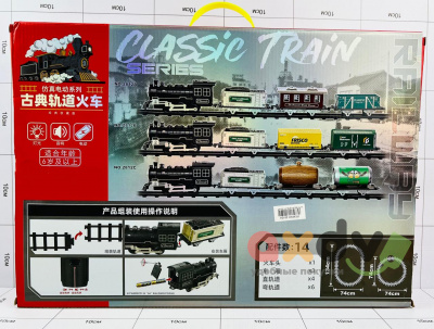 Фото Железная дорога "Классический поезд / Classic Train" 2812A в интернет-магазине axdv.ru