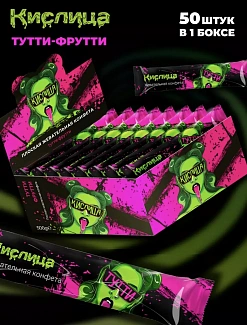 Фото Жевательная конфета Кислица Кислая полоска тутти-фрутти 10г*50шт*18бл в интернет-магазине axdv.ru / аиксдв