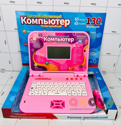 Фото Детский обучающий Компьютер (130 Функций) в интернет-магазине axdv.ru